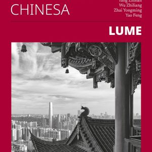 A nova literatura chinesa